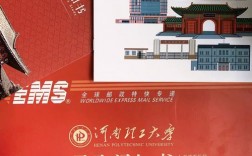 河南理工大學(xué)研究生報錄比(河南理工大學(xué)考研專業(yè)目錄及考試科目)