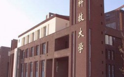 天津科技大學(xué)研究生院簡介