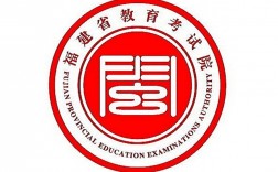 福建省教育考試院官網(wǎng)入口