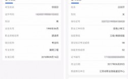 怎么查自己的資格證書(國(guó)家職業(yè)資格證書官網(wǎng))