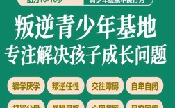 遵義市孩子叛逆戒網(wǎng)癮學(xué)校