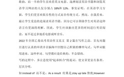 高考乙卷英語作文