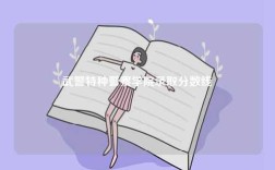 武警特種警察學(xué)院錄取分?jǐn)?shù)線