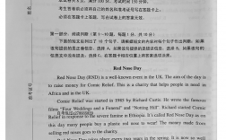 英語二自考(自考機構不給退費怎么辦)