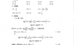 數(shù)學(xué)303考研考什么(考研需要報(bào)班嗎)