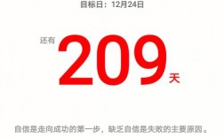 離考研還有多少天(2025考研剩余天數)