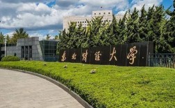 遼寧省考研最容易的學(xué)校
