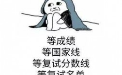 內(nèi)向的人考研復(fù)試很難嗎