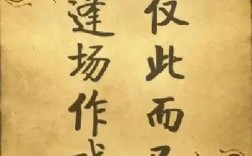 逢場(chǎng)作戲的意思