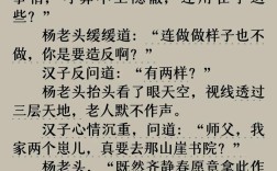 匹夫無(wú)罪，懷璧其罪的解釋_近義詞_反義詞