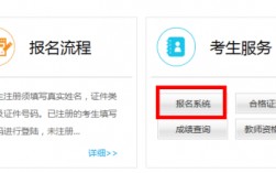 網(wǎng)上報(bào)名后怎么知道審核通過(審核不通過的原因)