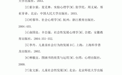 參考文獻(xiàn)算不算論文字?jǐn)?shù)