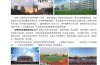 2025年安徽中考落榜怎么辦？安徽工業職業技術學院“3+3”助你圓夢大學！