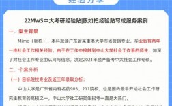 專碩需要有工作經(jīng)驗嗎(專碩報考條件)