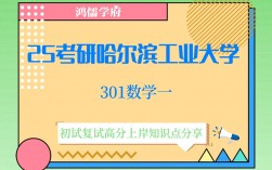 哈爾濱工業大學考研難度大嗎(考研意義不大的11個專業)