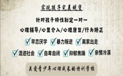 河北青少年叛逆期教育特訓(xùn)戒網(wǎng)癮學(xué)校