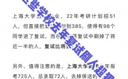 南京醫(yī)科大學復試刷人厲害嗎(南京醫(yī)科大學考研率多少)