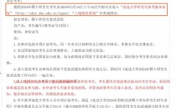 延邊大學(xué)考研好考嗎？復(fù)試通過(guò)率？