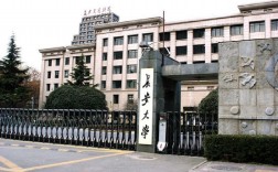 西安考研比較好考的大學(xué)(測(cè)試適合我的考研院校)