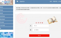 怎么查詢個人所有證書(人社局職業(yè)資格證書)