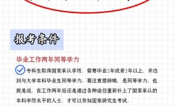 護理?？瓶佳行枰裁礂l件