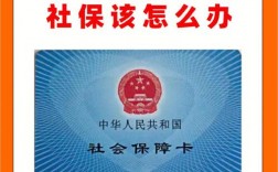 研究生社保(有社保記錄的研究生算應屆嗎)