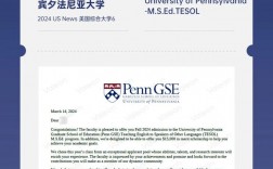 賓夕法尼亞州立大學相當于國內什么大學？含金量高嗎？