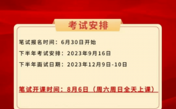 2024年下半年西藏教師資格證筆試成績什么時候出來（附查詢?nèi)肟?流程）