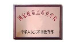 初中成績一般選什么學校？合肥這所公辦技校免學費還包就業(yè)分配