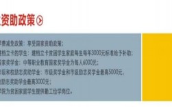 初中起點(diǎn)讀大專(zhuān)！2025安徽工業(yè)職院3+3升學(xué)班計(jì)劃｜官方招生