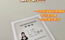 怎么考記者證(記者證申請(qǐng)條件)