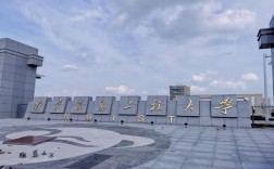 南京信息工程大學(xué)考研難嗎(上海師范大學(xué)考研難嗎)