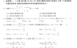 考研數(shù)學(xué)真題買(mǎi)誰(shuí)的好(考研真題在哪個(gè)網(wǎng)站找)