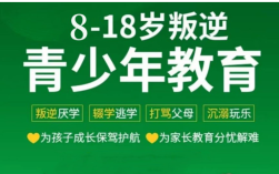 山西省晉城十大實(shí)力派青少年叛逆管教學(xué)校排名名單速覽