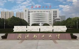 武漢輕工大學成人高考（函授）有哪些專業可以報考？官網發布最新招生簡章及報名入口一覽