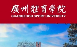 運動康復研究生院校(運動康復專業(yè)考研考什么)