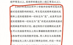 特崗期間考上研究生了怎么辦(特崗免試讀研在哪里申請(qǐng))