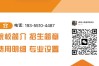 2025年安徽天長市工業學校值得上嗎，怎么樣｜報考條件+報名入口