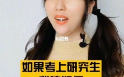 女兒考上研究生如何低調發朋友圈(朋友圈上岸文案高級短句)
