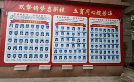 六安舒城師范學(xué)校2025年職普融通班報(bào)考全攻略