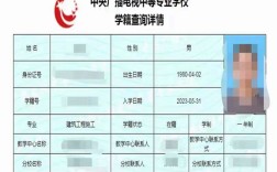 2025年電大中專官方報名通道/國家唯一承認成人中專