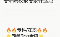 醫(yī)學(xué)檢驗(yàn)技術(shù)考研要考數(shù)學(xué)嗎(醫(yī)學(xué)檢驗(yàn)考研需要考哪些科目)