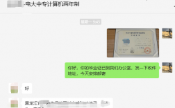 電大中專網上報名(學歷提升報名入口官網)