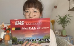 浙江科技學(xué)院研究生值得讀嗎
