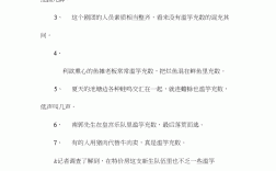 濫竽充數(shù)造句
