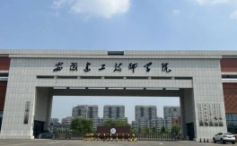 安徽建工技師學院2025熱門專業(yè)盤點｜畢業(yè)即就業(yè)，合作企業(yè)名單