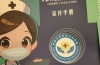 2025年安徽省初三學生考不上高中還能學護理？還能升學？——合肥醫(yī)藥衛(wèi)生學院“3+2”高職班最新政策全解