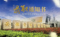 安徽省2025年中考分數(shù)低怎么辦？合肥公辦技校免學費還包分配工作-安徽技師學院