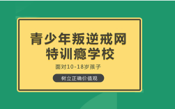 江西上饒市十大正規(guī)叛逆青少年教育學(xué)校榜單