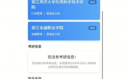 考研錄取后學(xué)信網(wǎng)什么時(shí)候更新(安徽醫(yī)科大學(xué)考研多少分穩(wěn)上)